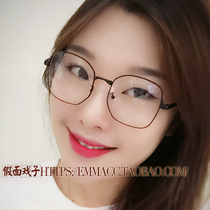 Literary metal thin frame square eyeglass frame Female tide big face can be equipped with myopia glasses Full frame retro oversized frame glasses