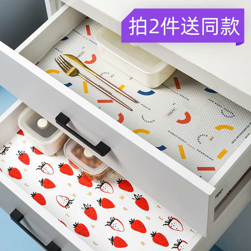 Kitchen shop cabinet paper Cabinet cushion paper drawer cushion paper antibacterial moisture-proof mat waterproof and moisture-proof oil pad