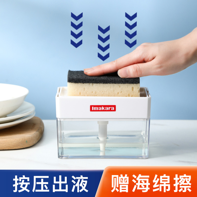 Japanese dishwashing detergent press bottle sink kitchen automatic filling large capacity dishwashing liquid press type bottle press box