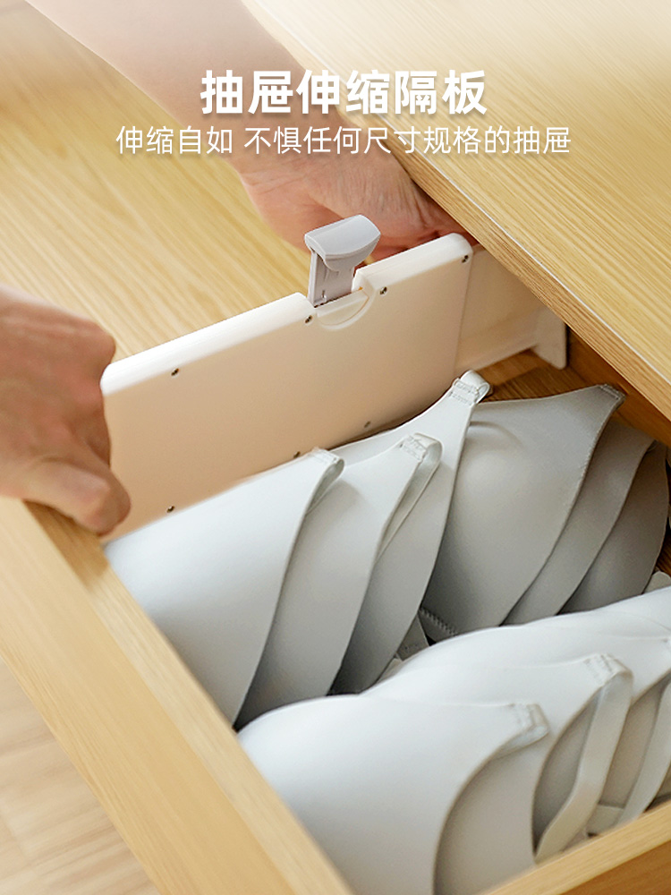 Drawer storage divider Plastic partition Wardrobe drawer grid free combination partition divider artifact