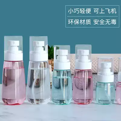 Spray bottle, fine mist, ultra-fine small moisturizing makeup portable bottle bottle face lotion Toner