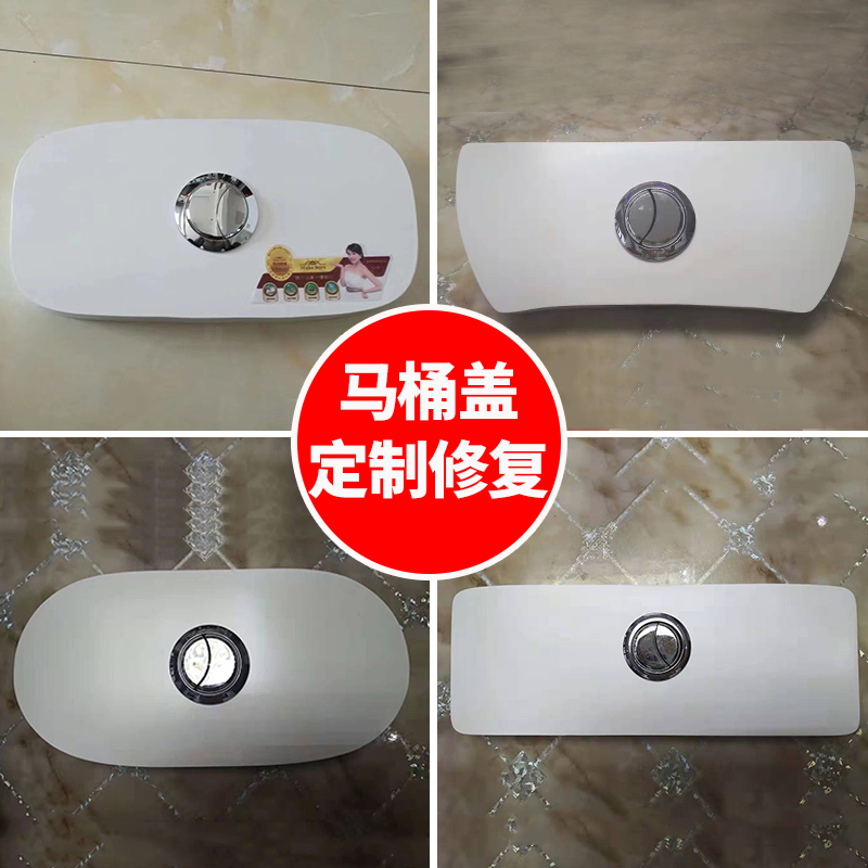 Professional custom toilet water tank lid custom toilet flush water tank cover repair universal ceramic cover repair