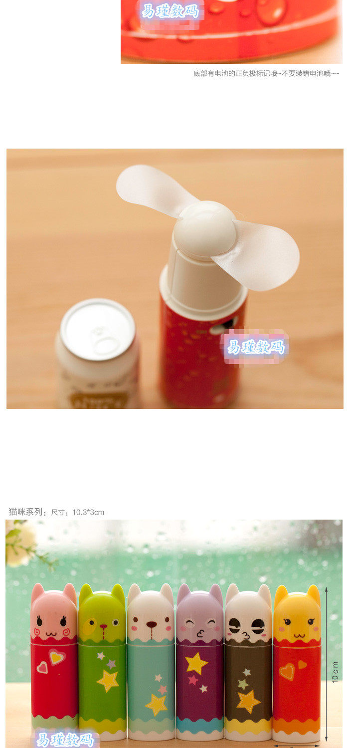 Ventilateur USB - Ref 401773 Image 15