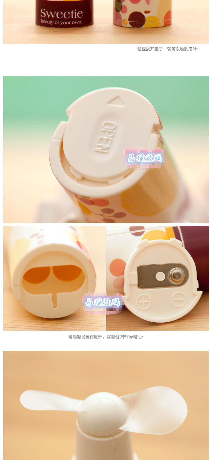 Ventilateur USB - Ref 401773 Image 12