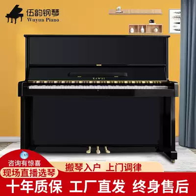 Japan original imported KAWAI KAWAI NS10 15 25 35 beginners home Vertical used piano
