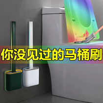 Wall-mounted silicone toilet brush silicone wall-mounted toilet brush no dead corners household set toilet brush base wash