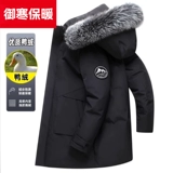 冬季羽绒服男士加厚保暖新款中老年人极寒冬装爸爸休闲中长款外套