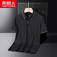 【Одиночный пакет】 черный