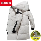 Зимний длинный пуховик для мальчиков, демисезонная мужская куртка, 2025 года