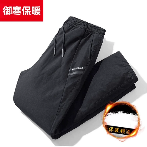 Штаны с пухом для мальчиков, зимний удерживающий тепло пуховик для отдыха, для среднего возраста, большой размер