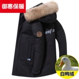 冬季羽绒服男士加厚保暖新款中老年人极寒冬装爸爸休闲中长款外套