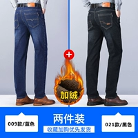 [Флисовый стиль] 009/синий+021/черный