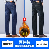 [Флисовый стиль] 009/синий+009/черный