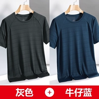 Серый+джинсовый синий