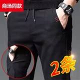 Мужские демисезонные штаны для отдыха, трендовые прямые свободные джинсы, облегающий крой, в корейском стиле, оверсайз