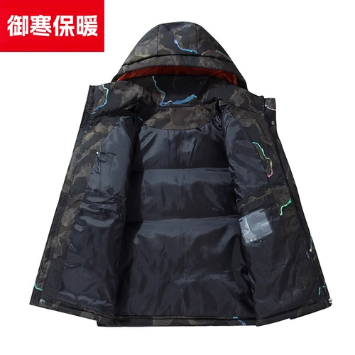 Пуховик, зимняя удерживающая тепло короткая толстовка с капюшоном для отдыха, трендовая камуфляжная куртка