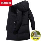 Зимний длинный пуховик для мальчиков, демисезонная мужская куртка, 2025 года