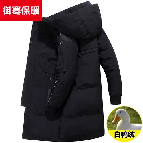 Зимний длинный пуховик для мальчиков, демисезонная мужская куртка, 2025 года