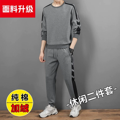 Демисезонный спортивный костюм, утепленная трендовая утепленная толстовка для отдыха, хлопковый комплект, в корейском стиле