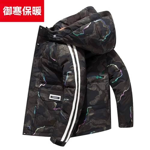 Пуховик, зимняя удерживающая тепло короткая толстовка с капюшоном для отдыха, трендовая камуфляжная куртка
