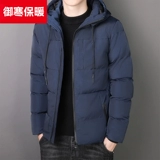 Зимний пуховик с пухом, короткая куртка, 2025 года