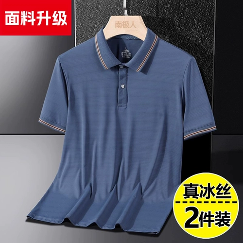 Летняя одежда, шелковая летняя футболка с коротким рукавом, футболка polo, для среднего возраста