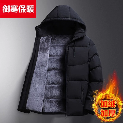 Утепленный пуховик с пухом, куртка для отдыха, для среднего возраста