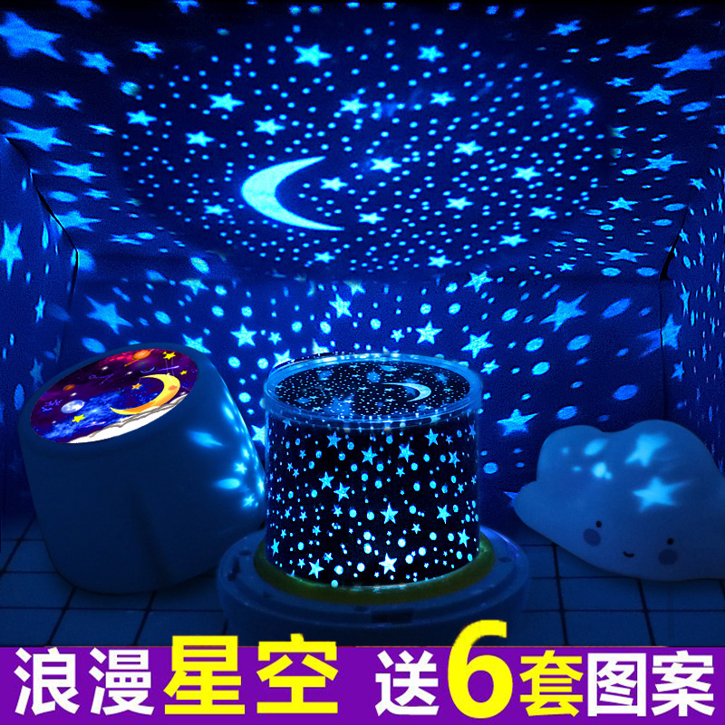 Starry Sky Light Projector Creative Children Birthday Present Women Net Red Stars Full of Star Bedrooms Little Night Lights Valentine's Day