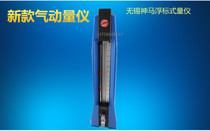 Shenma new buoy pneumatic gauge 2X 5X 10X precision gauge