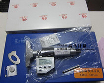 Qinghai electronic digital display micrometer depth gauge specifications 0-25-50-100 mm0 001
