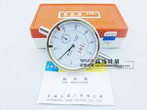 Original work pointer type dial indicator 0-3 0-50-10mm accuracy 0 01mm with inspection report