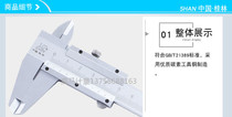 Guilin gui liang vernier caliper stainless steel caliper 0-150 200 300 500 mm0 02mm