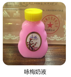 Thượng hải Tăng Nuôi Dưỡng Làm Săn Chắc Kem Mắt 40 ml Nhẹ Nhàng Mắt Tối Mắt Túi Chăm Sóc Mắt Trung Quốc Chăm Sóc Da kem trị nếp nhăn mắt