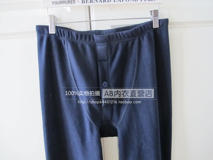 Pantalon collant K157 en coton - Ref 775130 Image 14