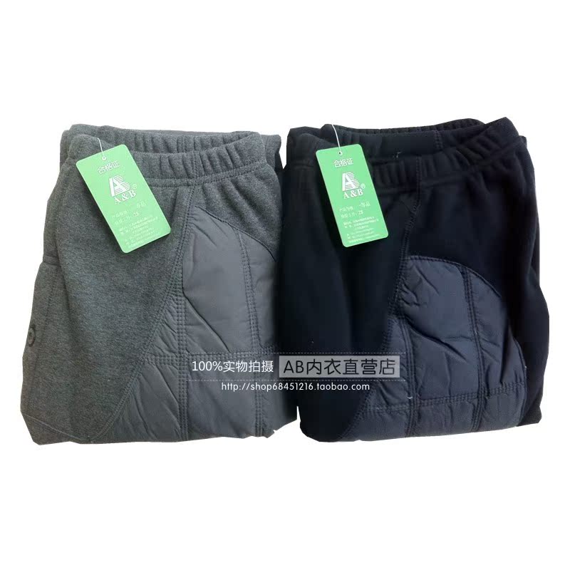 Pantalon collant T703/T704 en coton - Ref 775131 Image 15