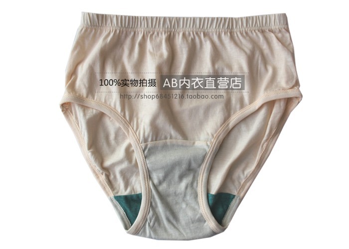 Slip 2822/2910 en coton - Ref 639736 Image 27