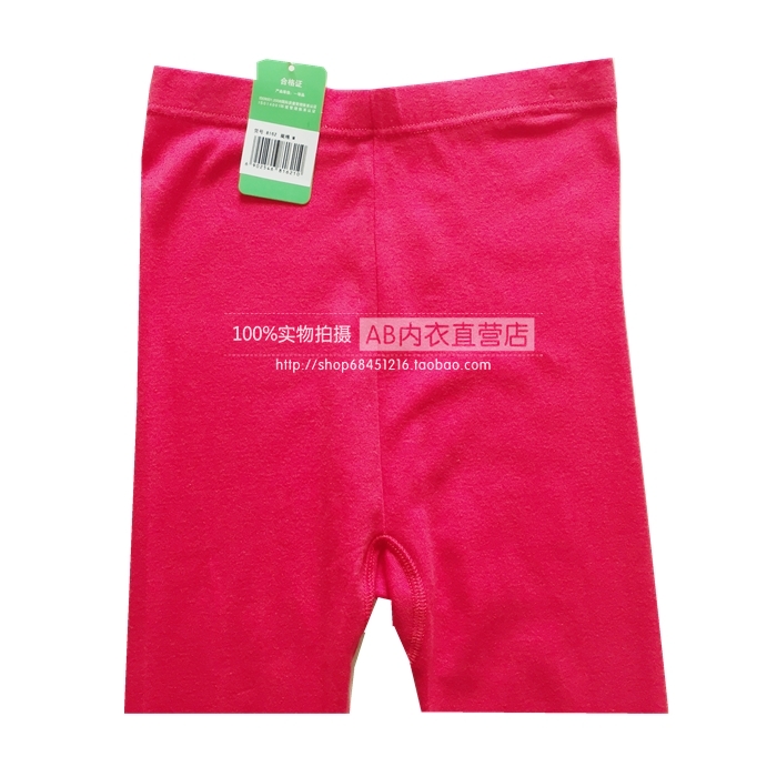 Pantalon collant simple en coton - Ref 775124 Image 22
