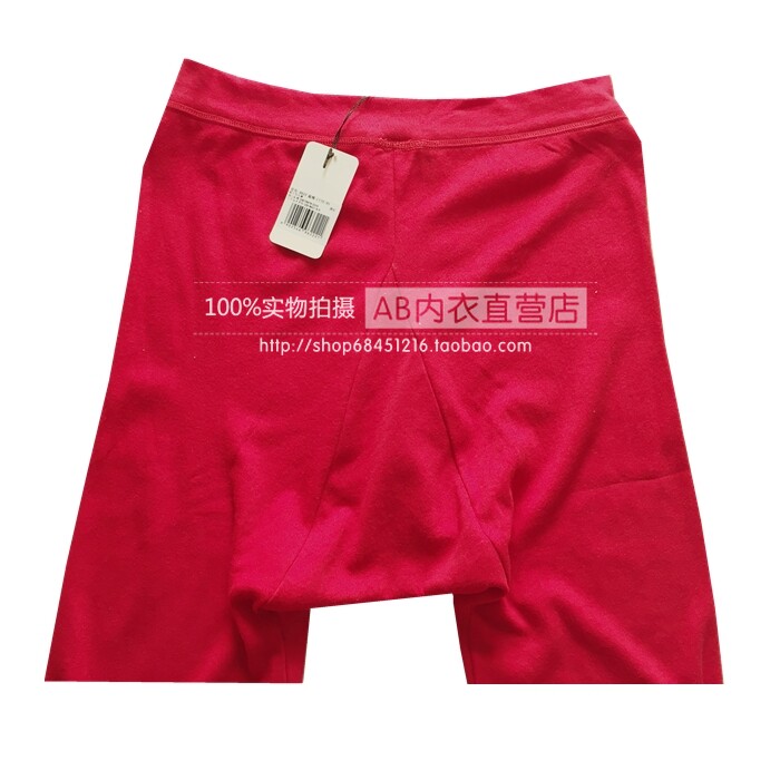 Pantalon collant en coton - Ref 775127 Image 17