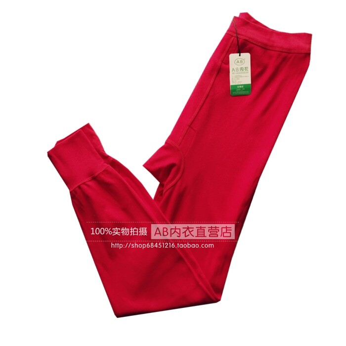 Pantalon collant en coton - Ref 775127 Image 14