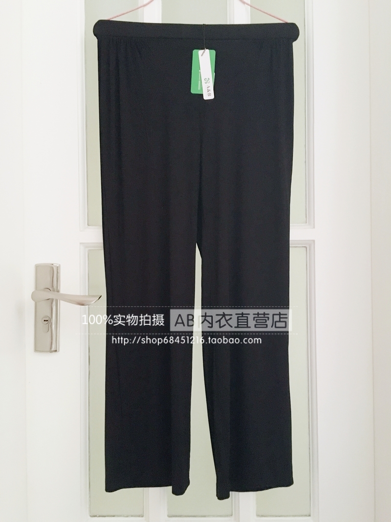 Pantalon pyjama jeunesse G041 - Ref 740922 Image 17