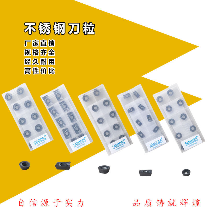 Ex-gratia CNC machining center stainless steel knife R5 R5 R6 R0 8 knife grain 1135 1604 alloy milling cutter sheet