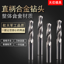 Hot - selling 50 degrees overall carbide drill superhard tungsten steel flower drill with direct handle www steel drill imported from Taiwan