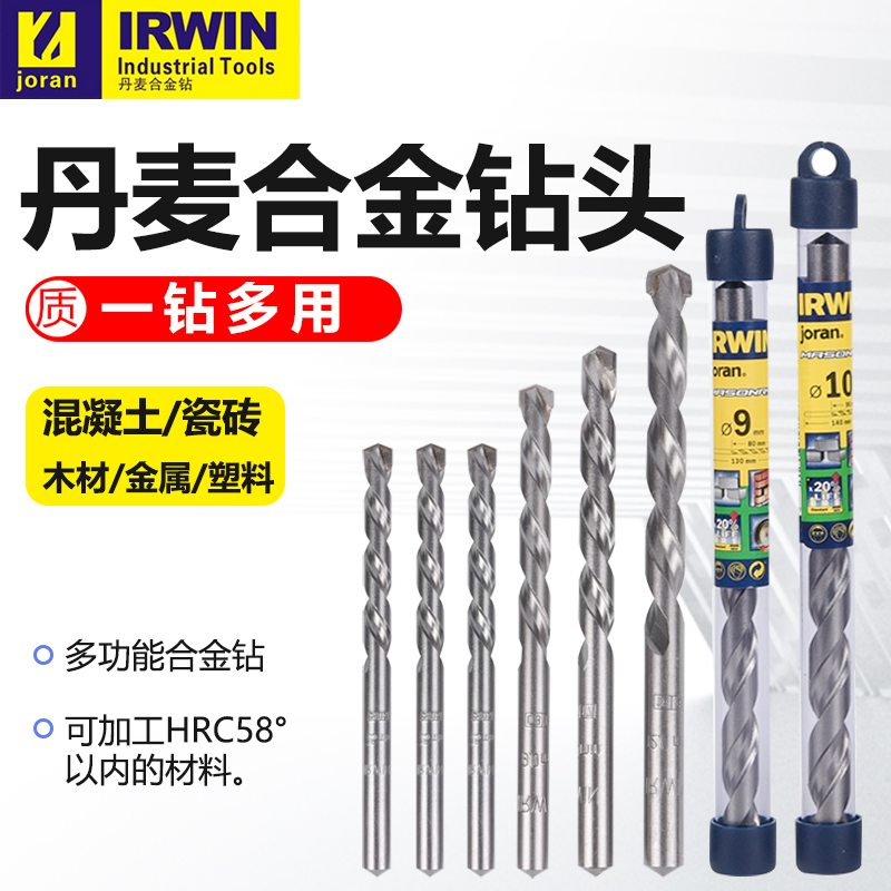 Big promotion of Danish drill revolve drill mould drill - mould drill - drill - diamond - diamond diamond nose