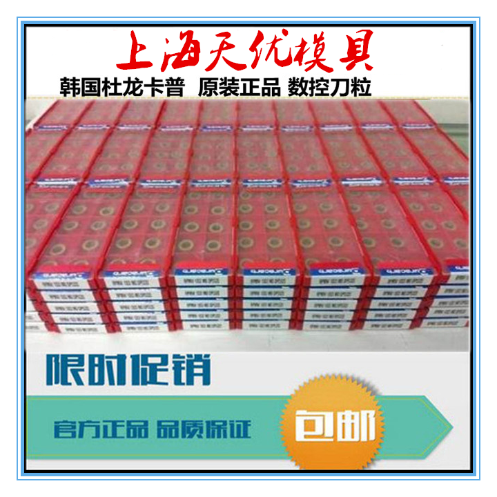 HOT PIN DURON CAPPUCP CUT BLADE R0 8 KNIFE GRAIN R5 R6 1135 1604 KNIFE GRAIN BLADE