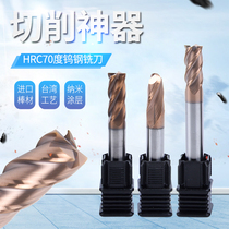 Specially imported 70 degree tungsten steel milling cutter alloy knife coated milling cutter processing special high hardness tungsten steel knife round nose knife
