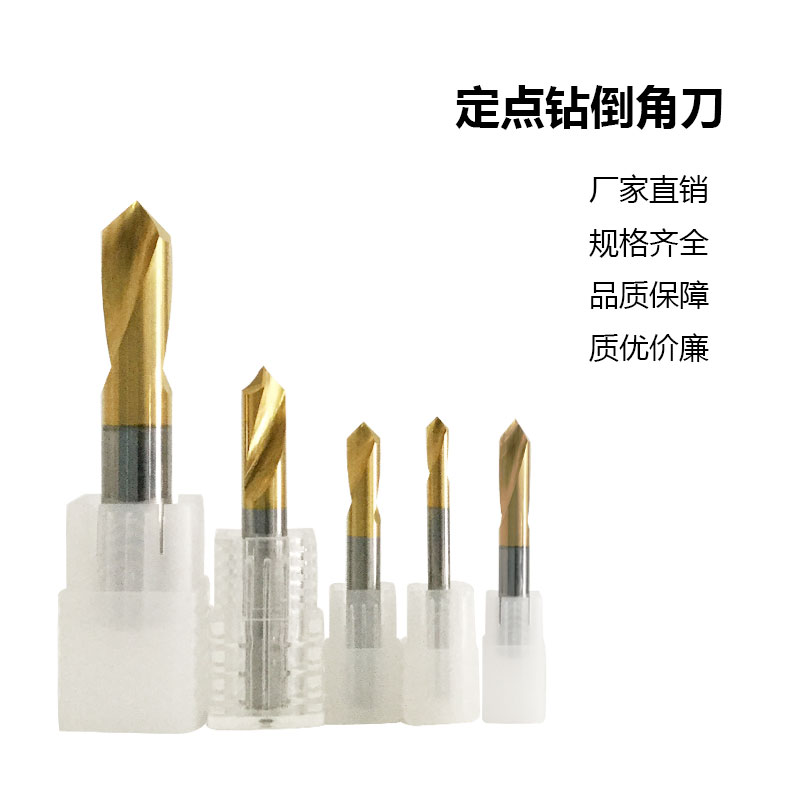 Tungsten Steel Fixed Point Drilling Chamfered Knife Alloy Centering Drill Aluminum Alloy Fixed Point Drilling Tungsten Steel Coating Fixed Point Chamfering Knife