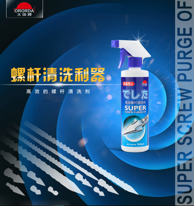 Hot Pin Injection Molding Machine Blow Molding Machine Extruder Plastic Machine Turning Color Gun Cylinder Black Dot Spiropole Cleaning Powder