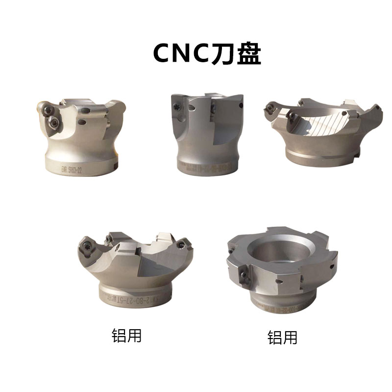 Manufacturer direct EMR knife disc EMR knife disc milling cutter disc TRS knife disc TRS knife disc CNC knife disc KM12 knife disc