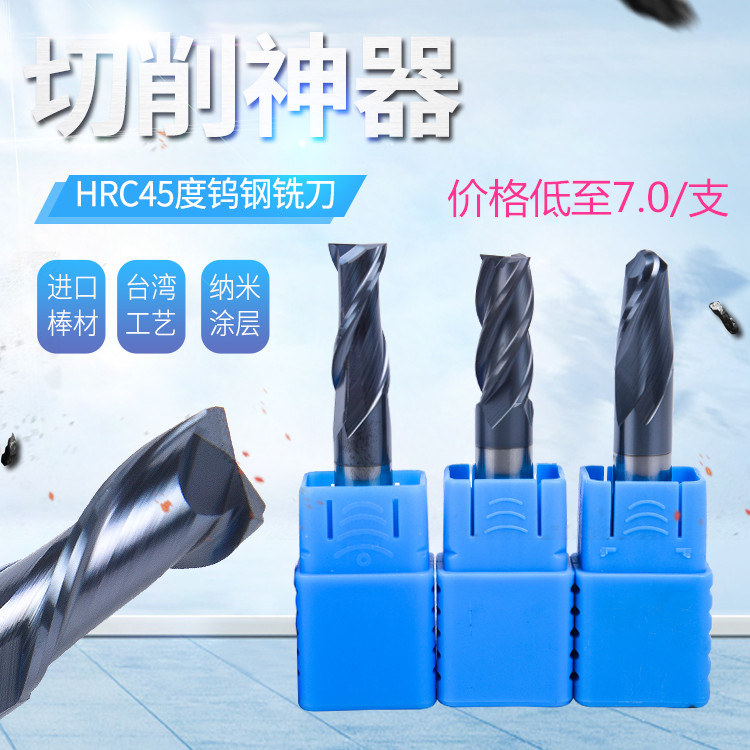 Special 45 degree tungsten steel milling cutter hard alloy milling cutter cnc CNC tool straight shank end mill aluminum tungsten steel cutter