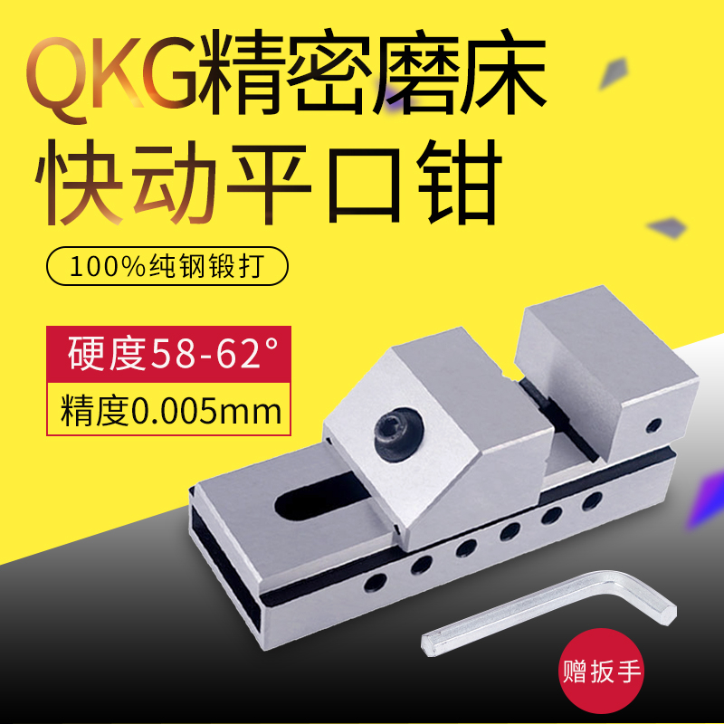 Factory direct sales quick-action pliers quick-action pliers grinder pliers precision pliers QKG pliers